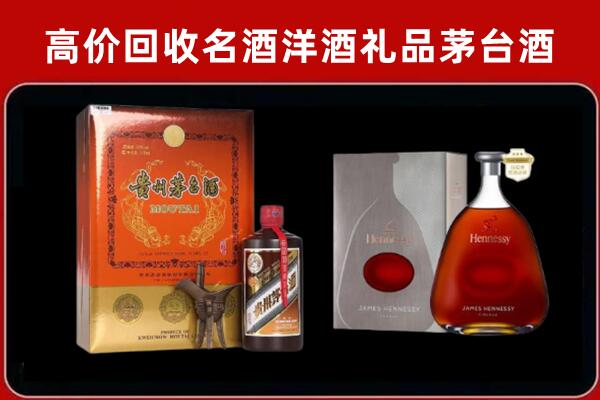 石家庄新乐回收轩尼诗